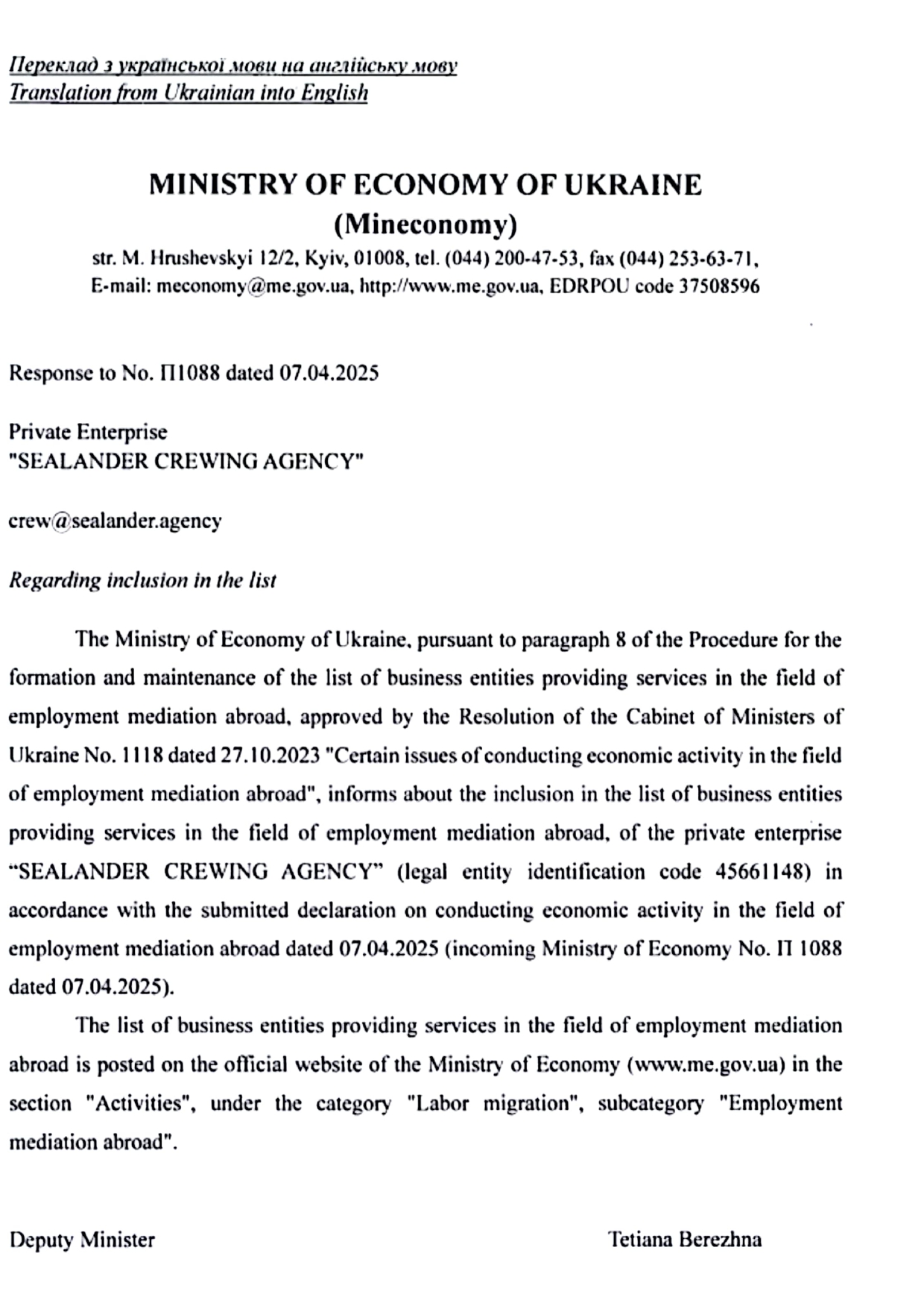 Description of the image