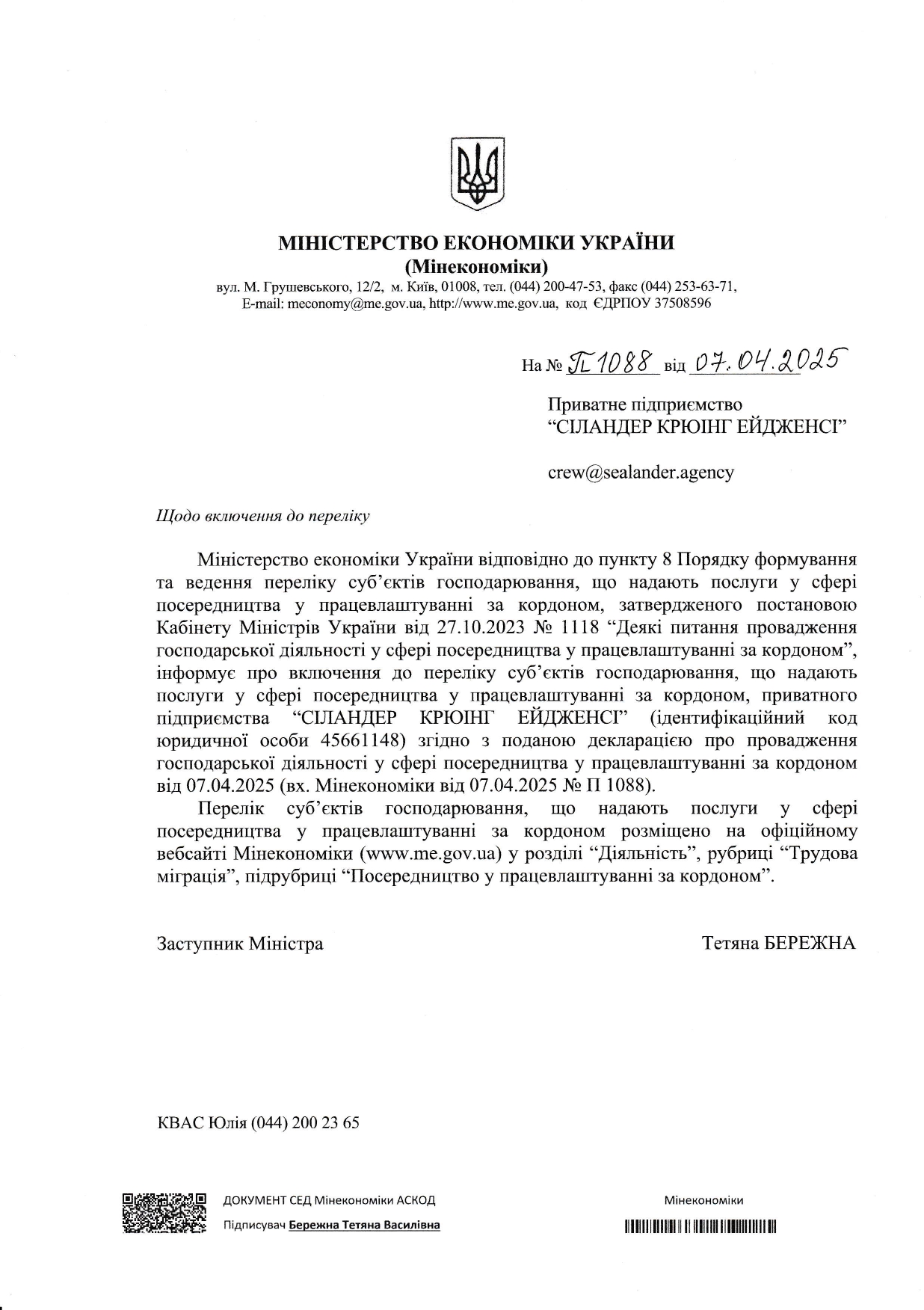 Description of the image